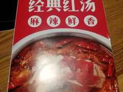 -傣妹火锅(南京东路一店)