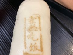 -永和大王(香缤店)