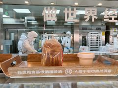 -红花点心局(护国寺店)