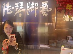 -陆琴脚艺·足浴·SPA(夫子庙店)