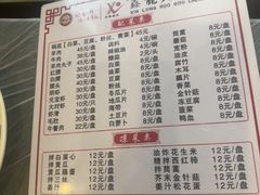 -鑫龙火锅城(青岛分店)