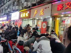 -卢庄(江汉路店)