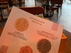 -星巴克(天津工华道智慧山店)