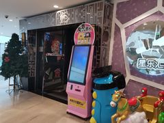 -星乐汇量贩式KTV(中冶祥腾城市广场店)