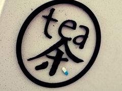 -茶是一枝花泡茶店