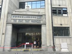 -上海四行仓库抗战纪念馆