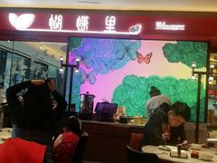 -蝴蝶里·粤菜·点心(龙湖杭州金沙天街店)