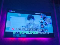 -奥斯汀KTV(金湖店)