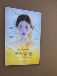 -长沙雅美医疗美容医院