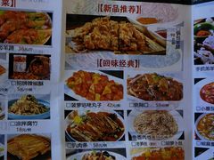 -白府牛罩(总店)