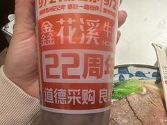 -鑫花溪牛肉米粉(凤凰街创始总店)