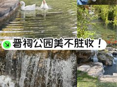 -晋祠公园
