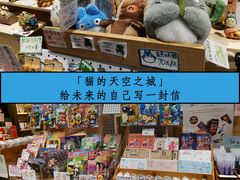 -猫的天空之城概念书店(苏州诚品店)