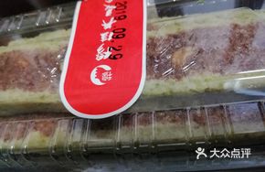 Lotus Seed Steamed Cake