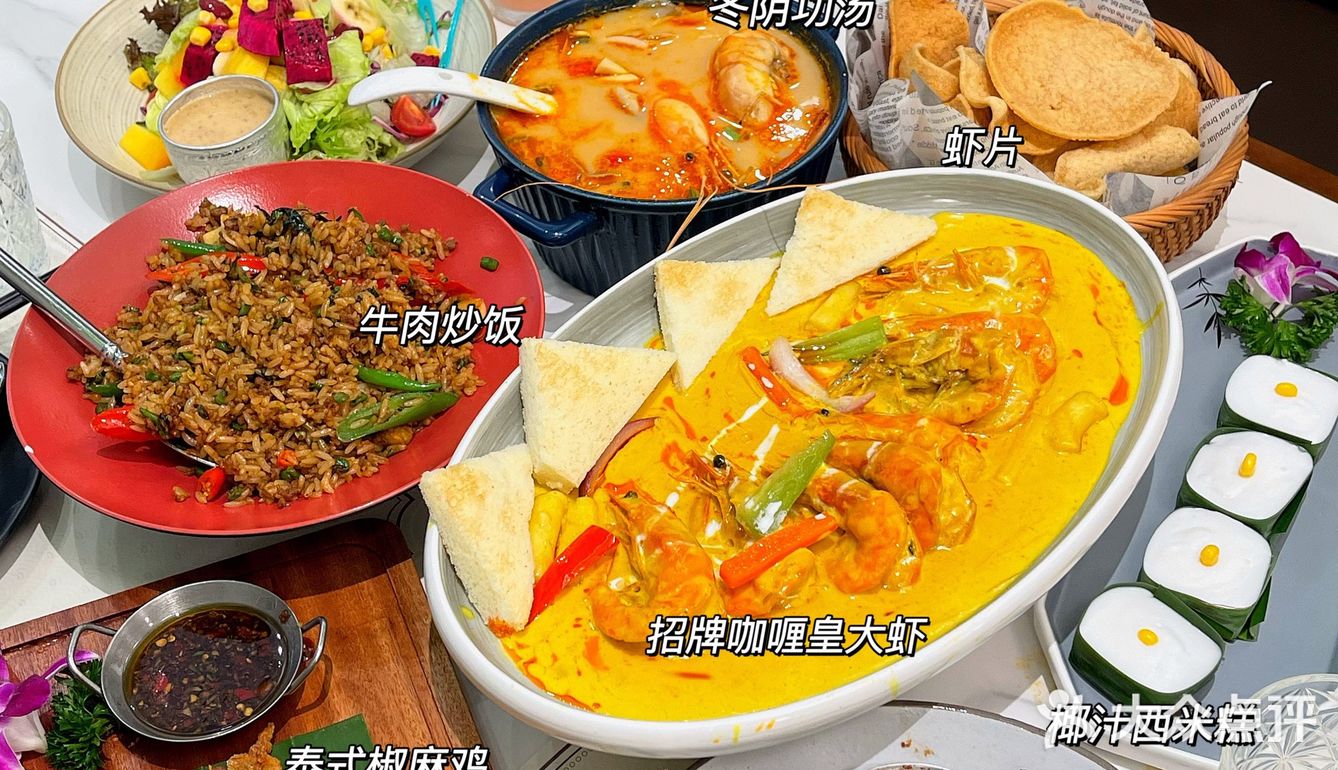 桐乡美食🥥泰食悦 桐乡终于有泰式料理了‼