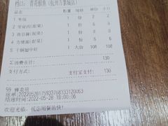 -食通天·寰宇集(杭州万象城店)