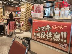 -广九餐室(陈家祠扬韬广场店)