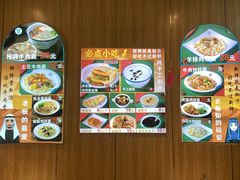 -伊北味·清真青海拉面村(延安路店)