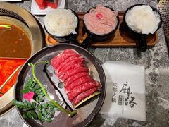 -麻路成都火锅(柏威年店)