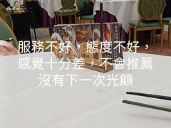 -幸运楼(北京路店)