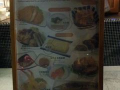 -虹梅食堂·爱蝦乃家