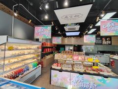 -乔家栅(大木桥路店)