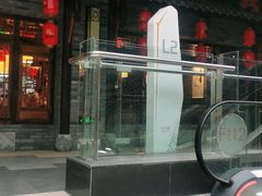 门面-蜀大侠·牛肉自助火锅(慈溪店)