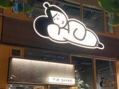 -下酒(华熙店)