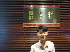 -西安绿地假日酒店·丽宝轩中餐厅