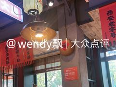 -小杨烤肉(朱雀店)