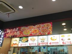 -和合谷(德外店)