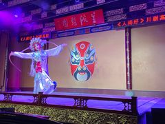 -盖碗儿梨园·变脸吐火·川剧(天府广场店)