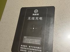 -海底捞火锅(金光华店)