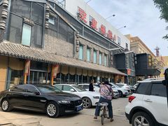 -淀里船宴(裕华东路店)