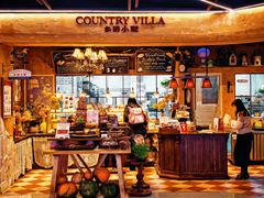 -乡田小墅(展览馆路JK FUN商城店)