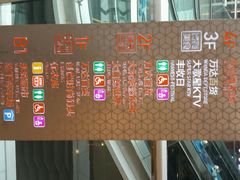 android_upload_pic-万达广场(松江店)