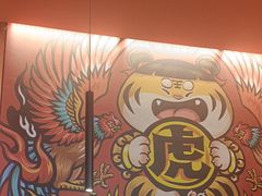 -虎丫炒鸡(郑州高新万科店)