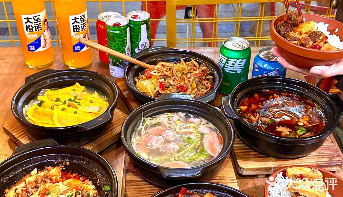 成都！街边砂锅！吃一次爱一次！