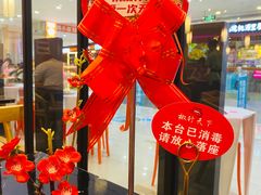 -椒行天下干锅牛蛙·(万宝店)