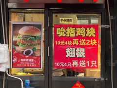 门面-味味香(团结湖店)