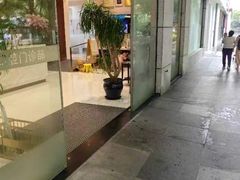-TSK齿科德申会口腔门诊·联洋诊所