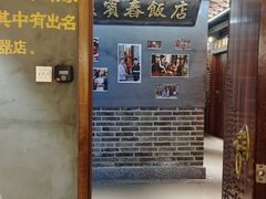 -东口码头·烧鸽子·鱼头泡饼·地方菜(金鹰悦城店)