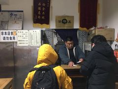 -新月斋(豆瓣胡同店)