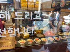 -传闻来紫菜包饭·打糕(西塔韩百店)
