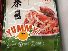 -郴州特产舜华临武鸭(郴州西站店)