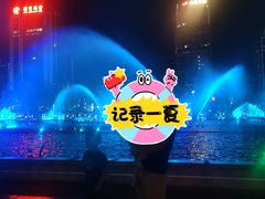 -百林公园-两江幸福广场