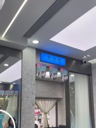 -帝迈造型