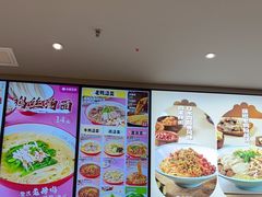 -小杨生煎(百联嘉定购物中心店)