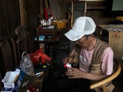 -杨家堂村