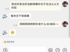 -PANG PAIN 胖面包(七彩俊园店)